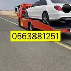 سطحه الرياض جده