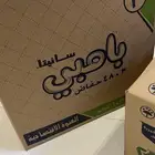 حفايظ اطفال للبيع