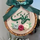تعليقة سياره