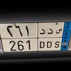 لوحة نقل مميزة
