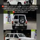 جيب باترول 90