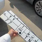 لوحة مميزة مكرر 77