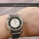الدمام