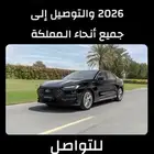 جميع قطع تورس