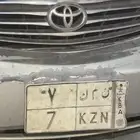 لوحه ن م ك 7