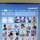 حساب فورت نايت