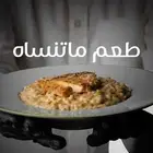 تصوير