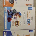 كتاب المعاصر 10 ثلاث كتب من ضمنهم كتاب مراجعه ليله الامتحان