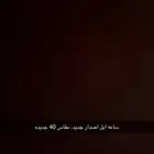 ساعه ابل مقاس 40 جديده للبيع