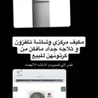 مكيف و ثلاجه و تلفزون للبيع