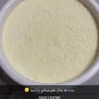 خاثر غنم صافي وشايط   لتواصل