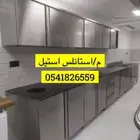 معلم مداخن وماصورة تفصيل طاولات