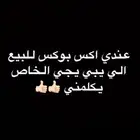 اكس بوكس