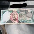 20 ريال قديمه