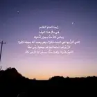 مطلوب كامري هايبرد 19 وطالع