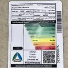 طباعة ستكر بانزين خليجي وسعودي