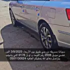 هواندي سوناتا مسروقه