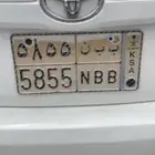لوحه مميزه