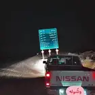 توصيل عفش أغراض من الرياض للحفر