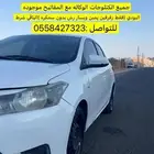 يارس 2015