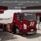 السطحه ضبا تبوك الوجه شواق املج شرما