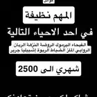 غير مفروشة