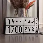 لوحة مميزة ريم