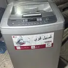 غسالة ملابس LG