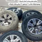 كفرات