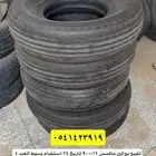 كفرات بوالين ماكسس نظيفه