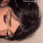 عرض لوك مناسب ناعم يبرز ملامح وجه