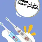 فرشاة اطفال تعمل بالبطارية متوفر اربع الوان