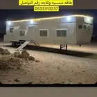 للبيع غرفه سحب الطول 15 شرايح طاقه شمسيه وثلاجه