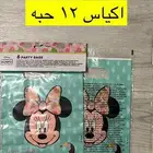 مستلزمات كاملة لحفلة عيدميلاد