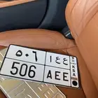 لوحة ع ع ا 506