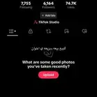 حساب تيك توك