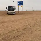دينة العلا