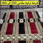 زل افراح فرشات