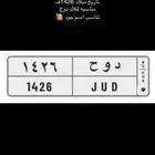 لوحه شبه مميزه