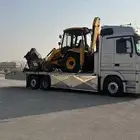 لوبد مسقس مكره سحب لتحميل