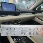 لوحه مميزه تدل على الهيبه ورمز 515.