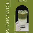 تصميم اعلااان م بهر