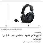 شاشه BenQ وسماعه هايبراكس
