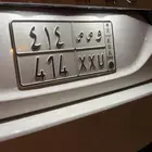 لوحه مميزه قفل ومكرر