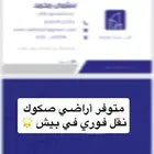 عروض