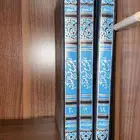 موسوعة كتب فقهية