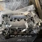 مكينة كورلا من 2011 الى 2019 نوفر جميع المكاين
