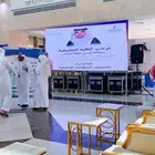 تجهيزات حفلات التخرج