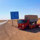 سطحه داخل وخارج سكاكا