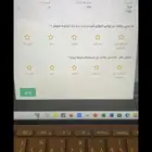 عقد ايجار لحساب المواطن والضمان